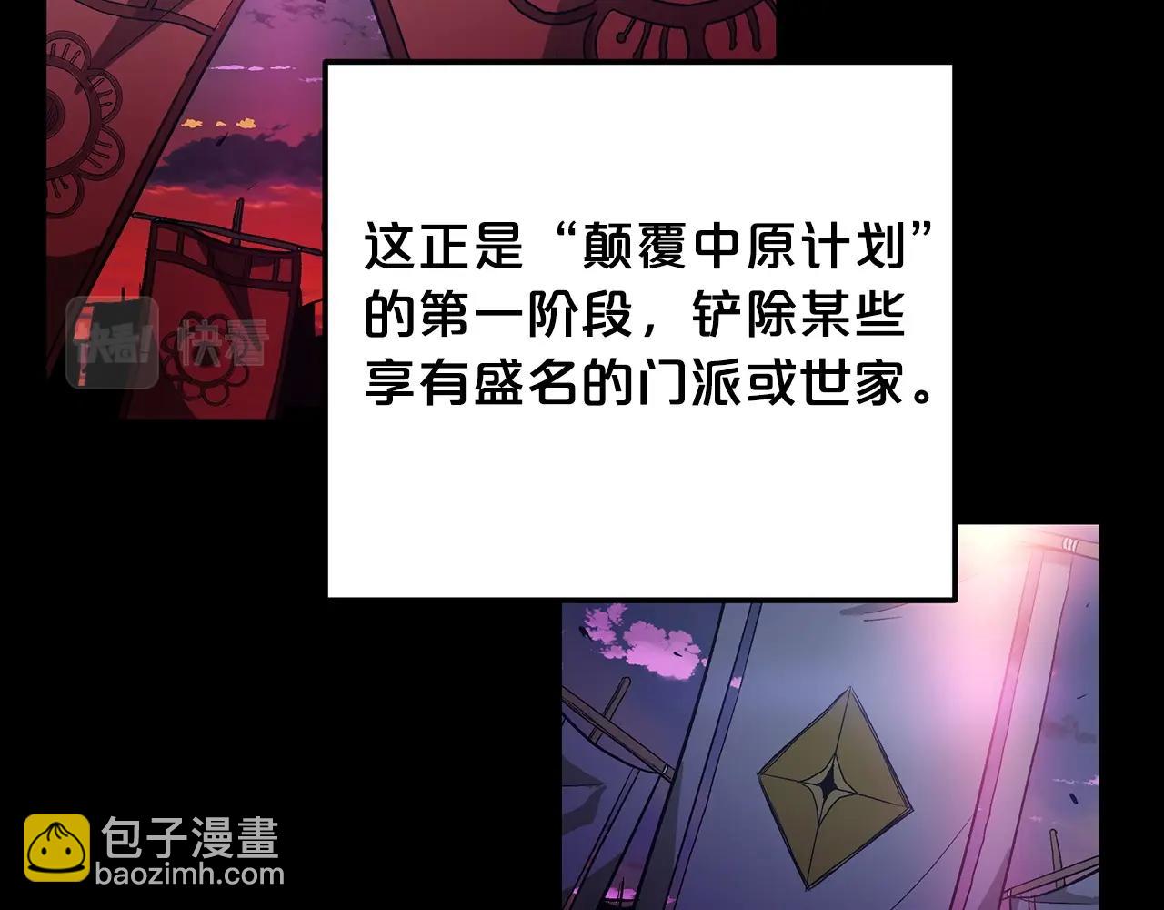 第4话 浪子回头(1/4)-第4话