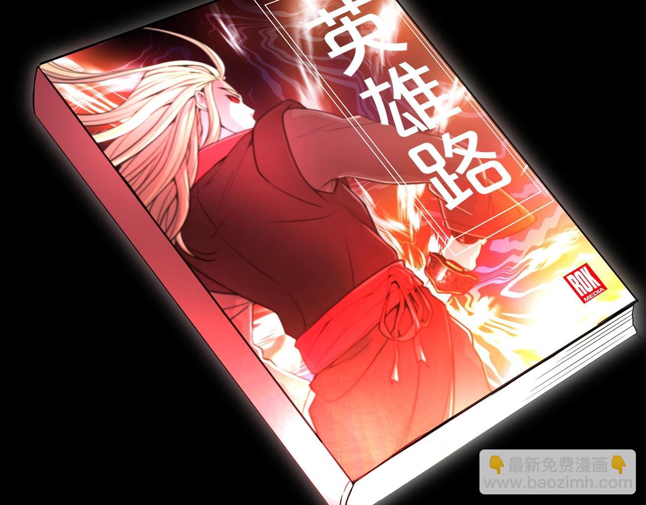 第4话 浪子回头(1/4)-第4话