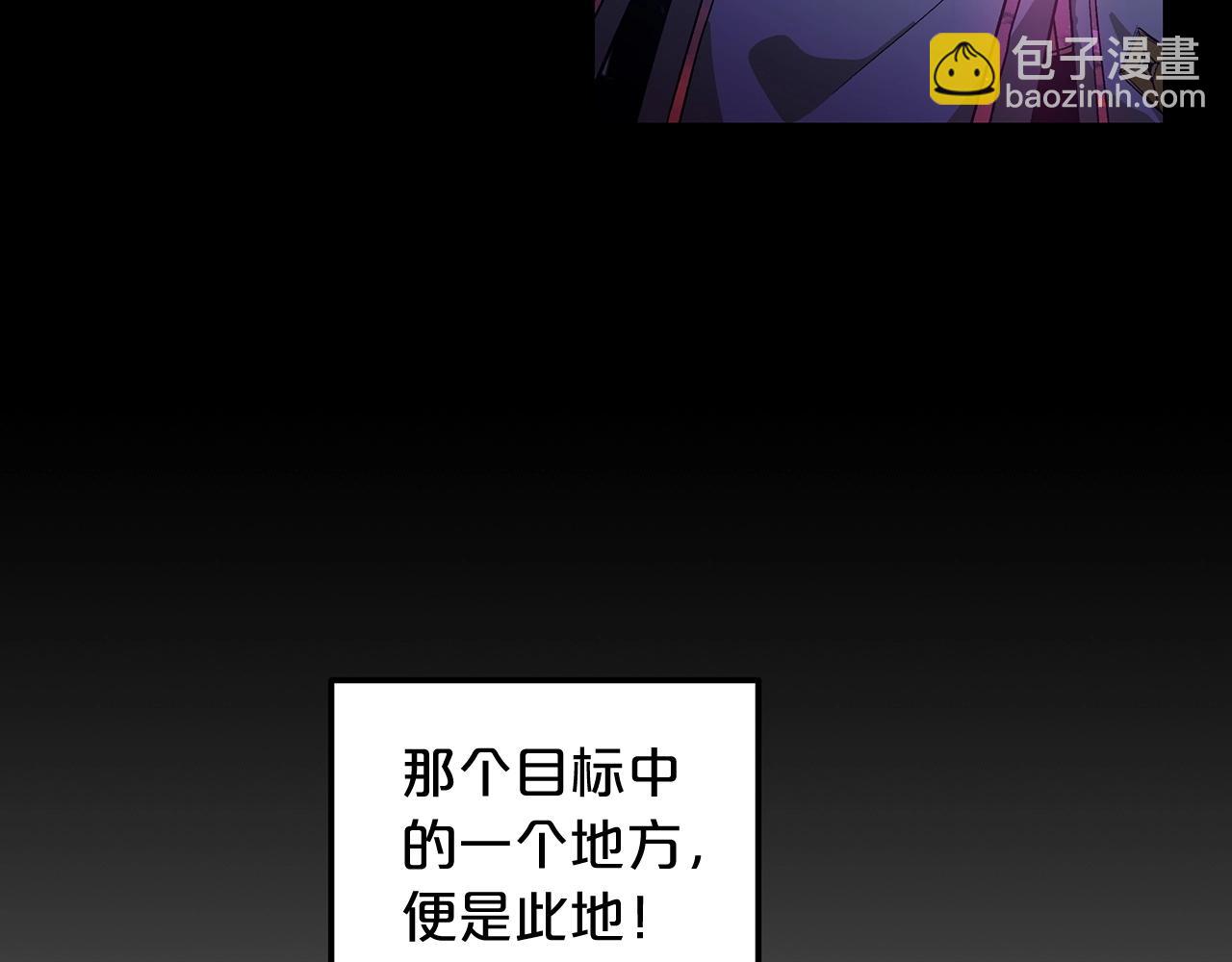 第4话 浪子回头(1/4)-第4话