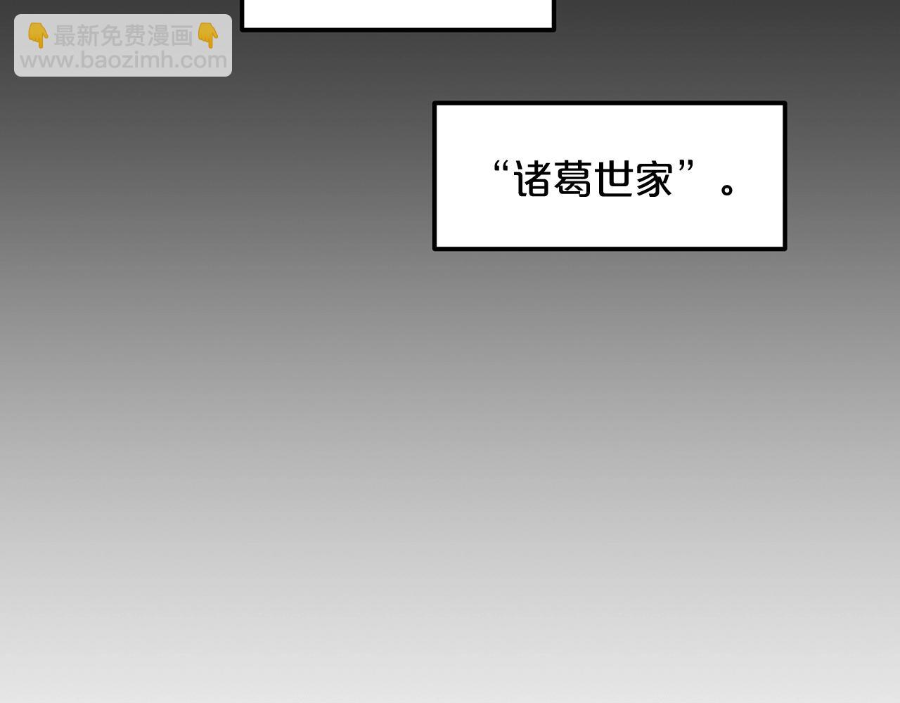 第4话 浪子回头(1/4)-第4话