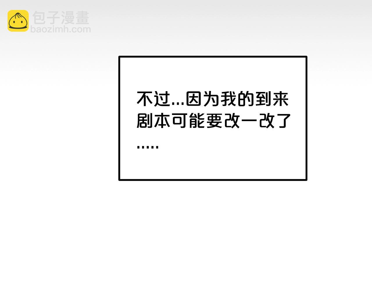 第4话 浪子回头(1/4)-第4话