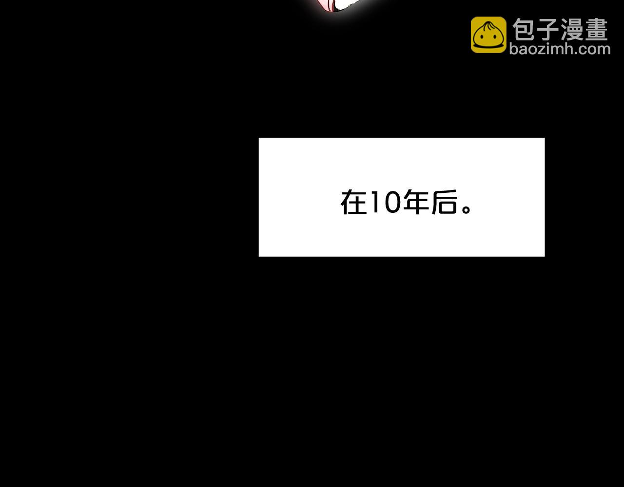 第4话 浪子回头(1/4)-第4话