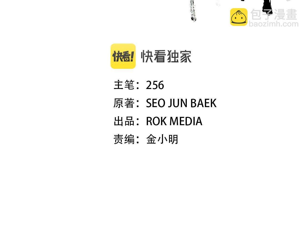 第4话 浪子回头(1/4)-第4话