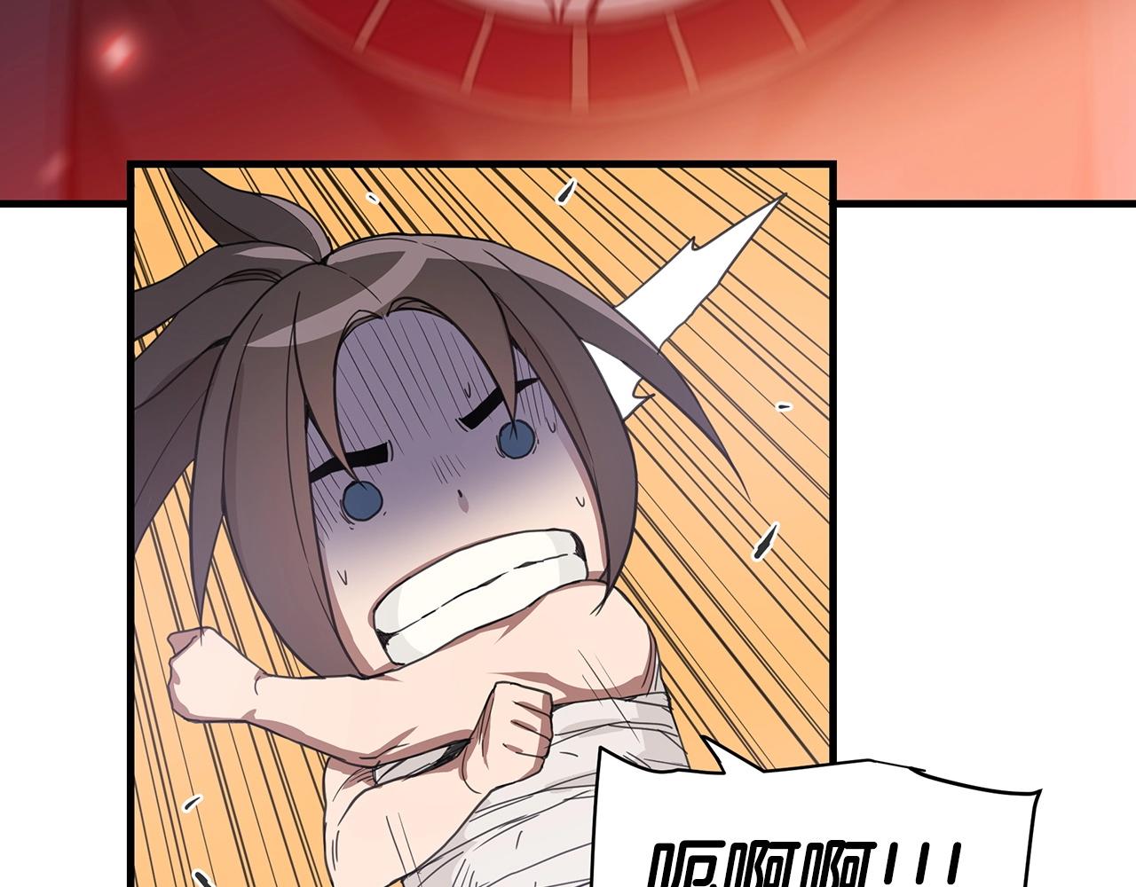 第4话 浪子回头(1/4)-第4话