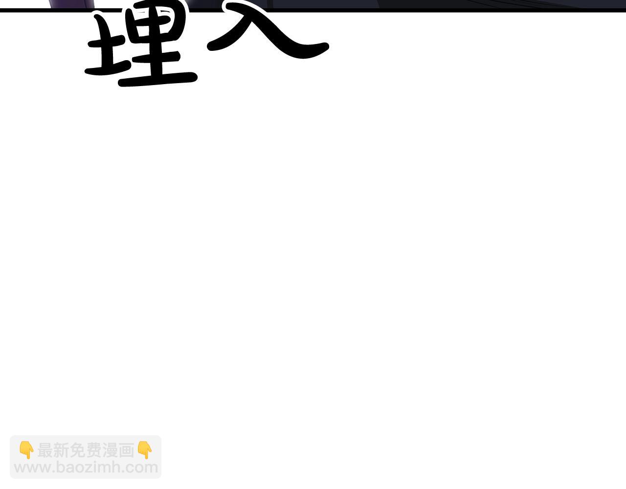 第4话 浪子回头(1/4)-第4话