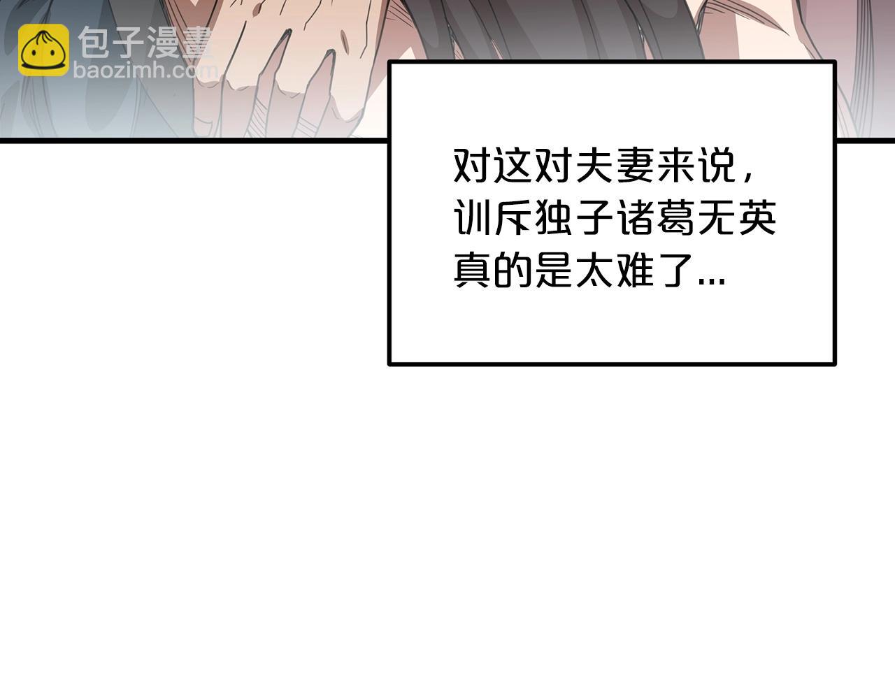 第4话 浪子回头(1/4)-第4话