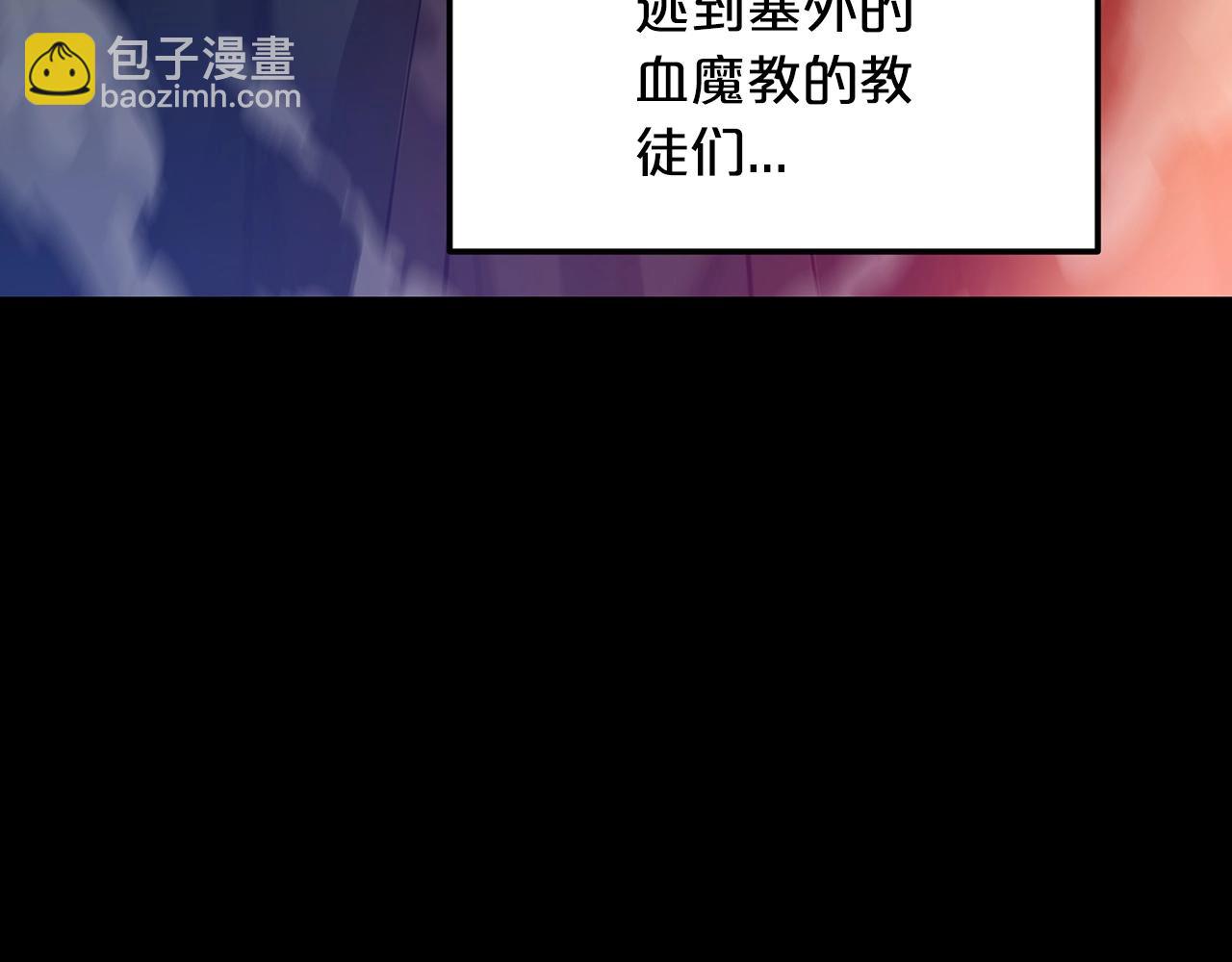 第4话 浪子回头(1/4)-第4话