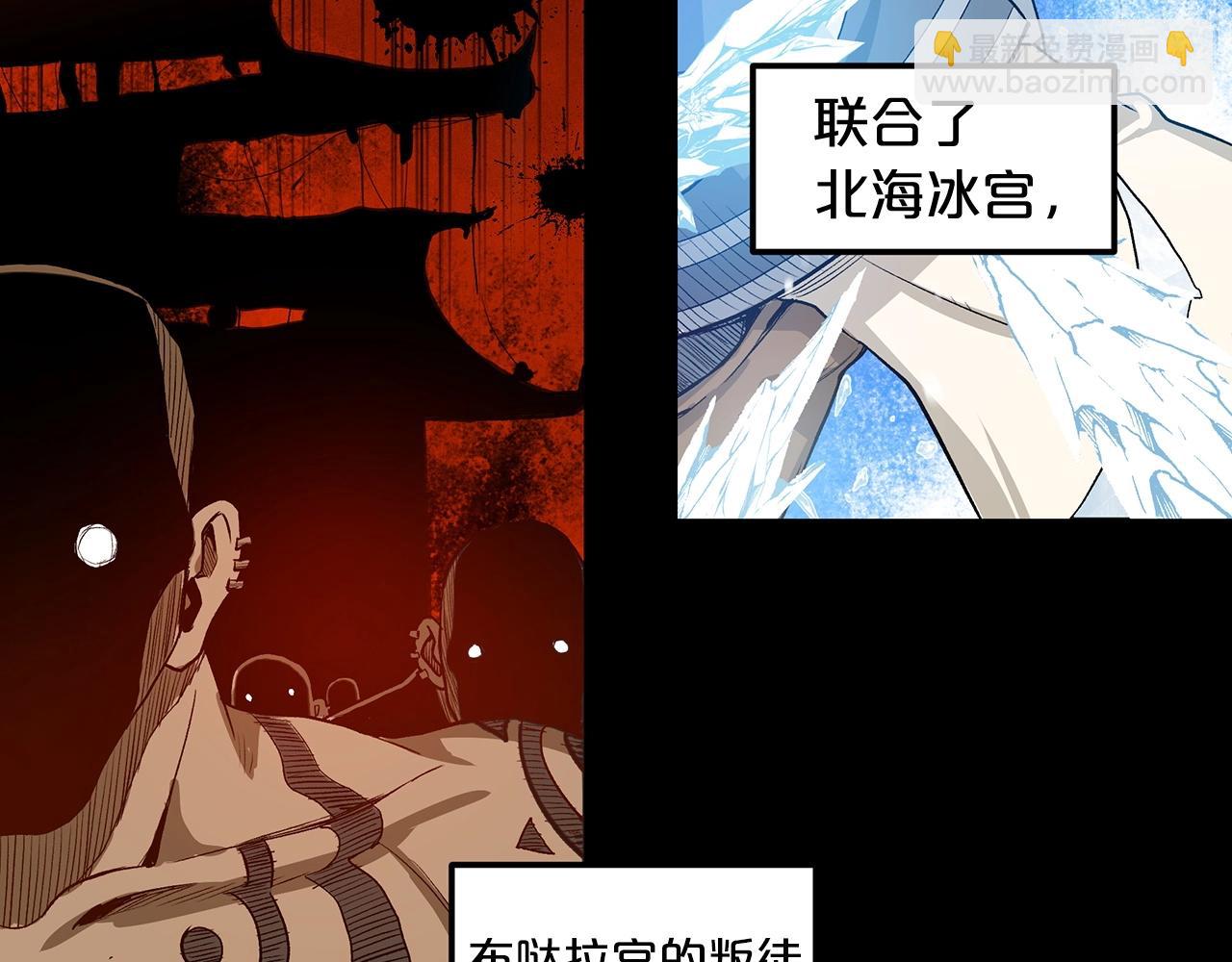 第4话 浪子回头(1/4)-第4话