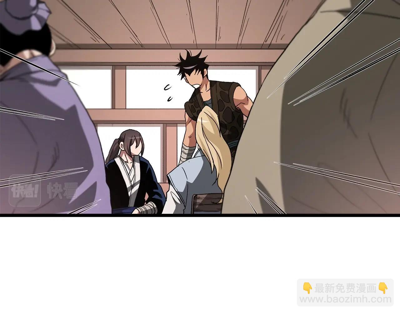 第42话(1/4)-第42话