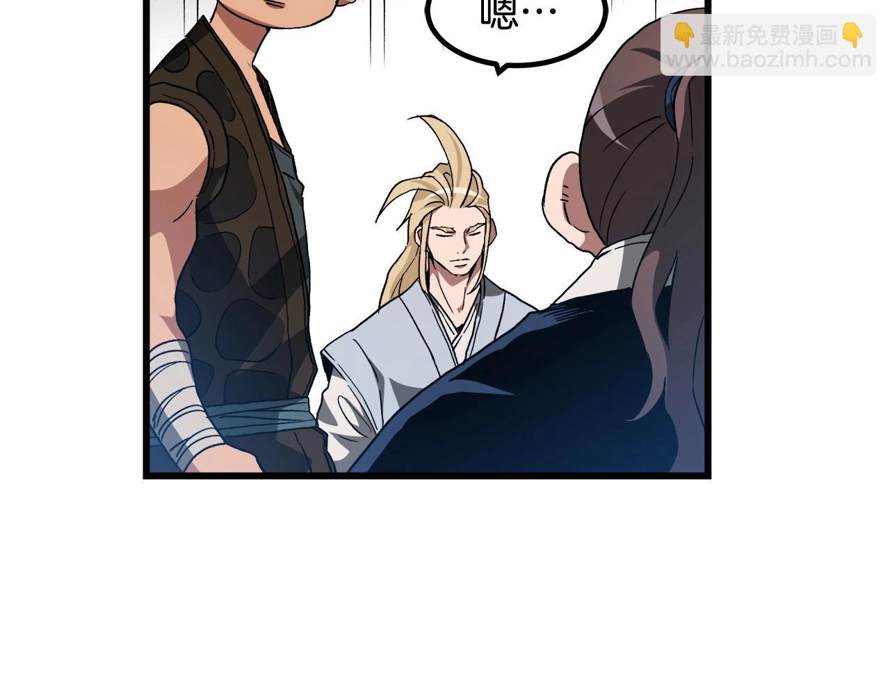 第42话(1/4)-第42话