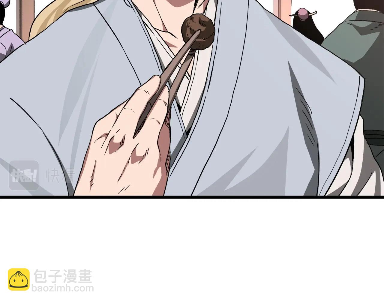 第42话(1/4)-第42话