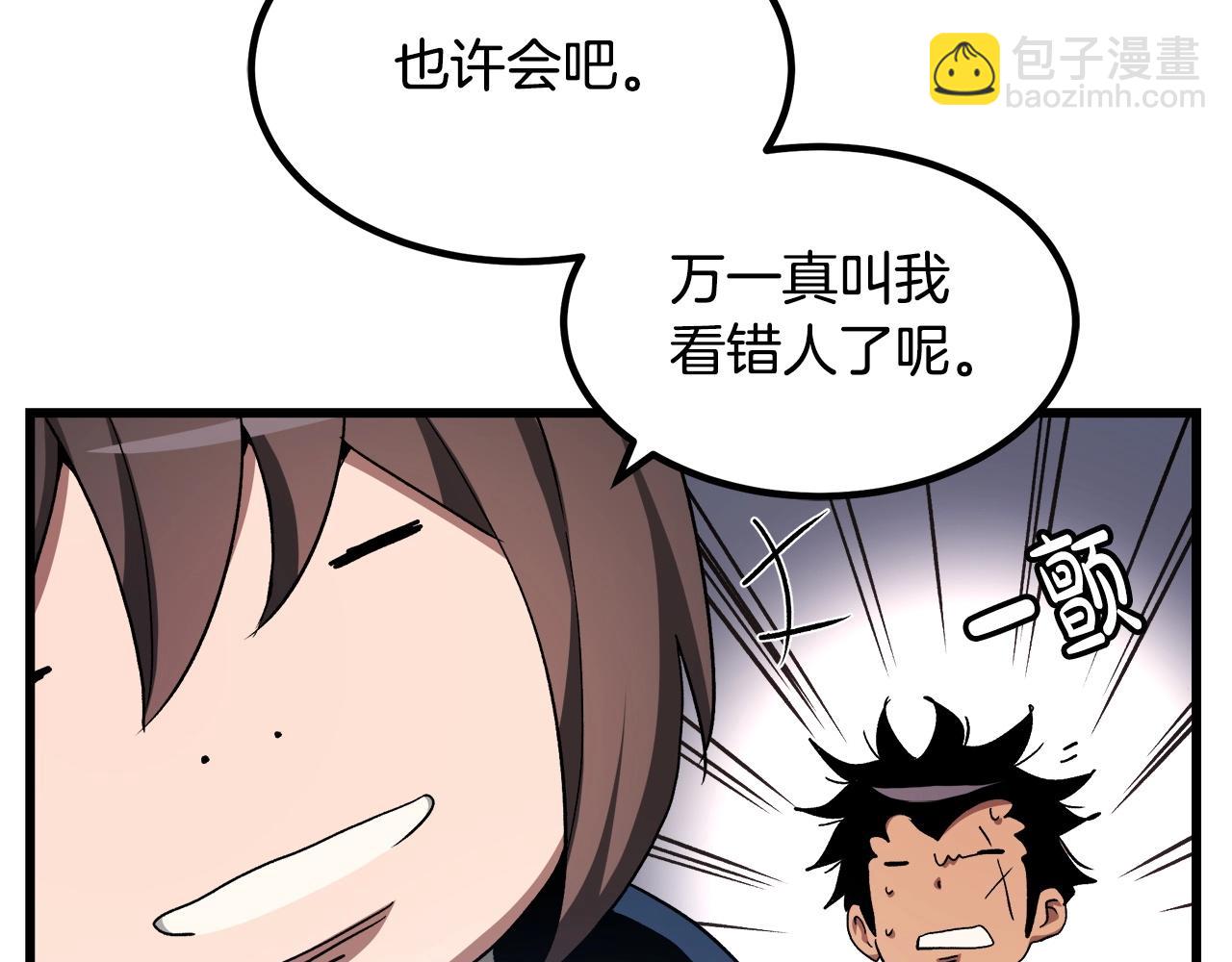 第42话(1/4)-第42话