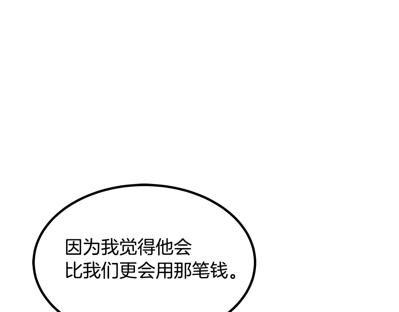 第42话(1/4)-第42话