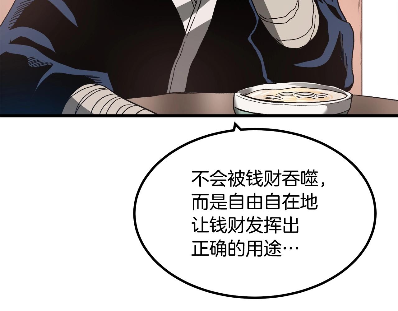 第42话(1/4)-第42话