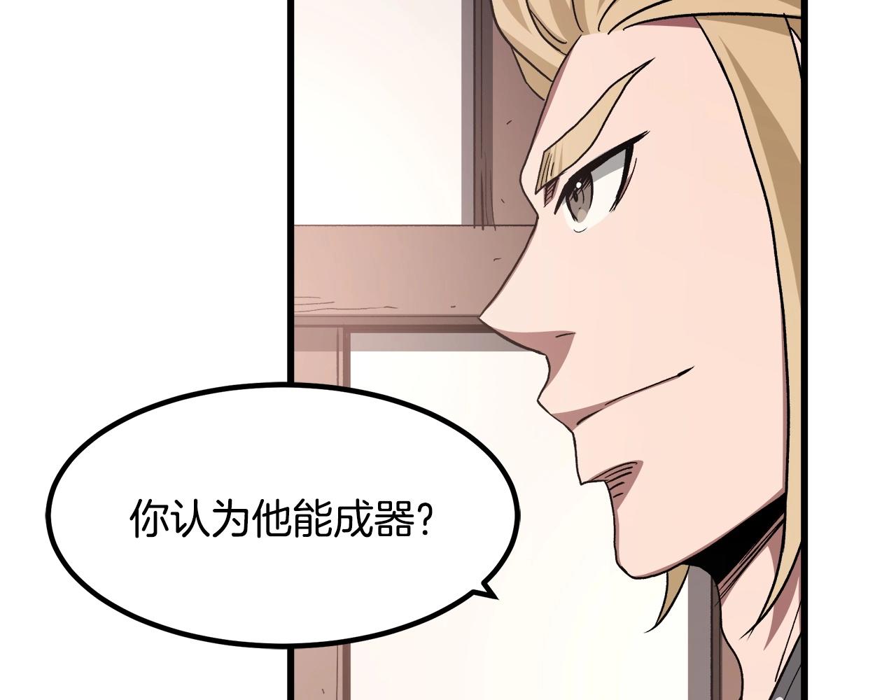 第42话(1/4)-第42话