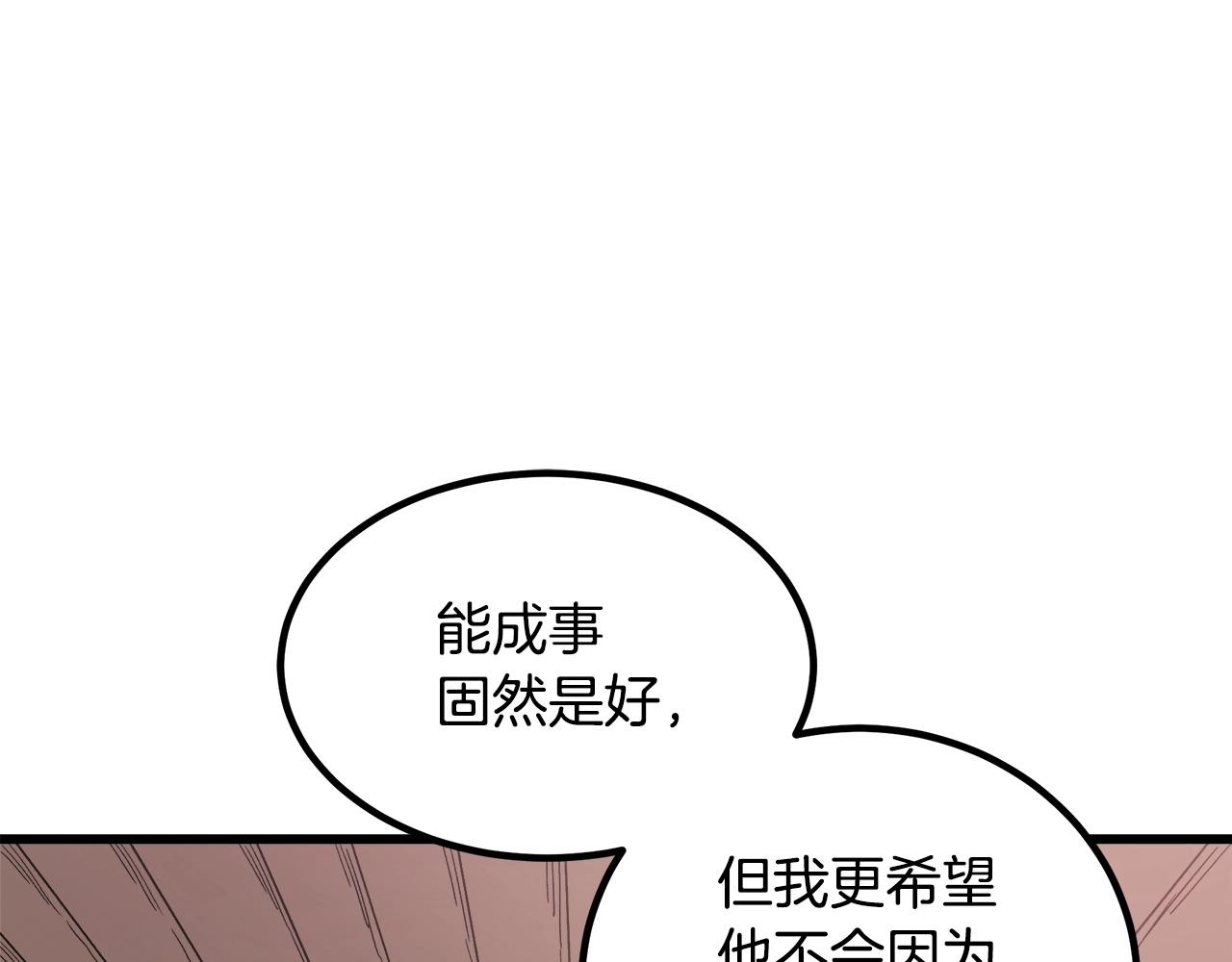 第42话(1/4)-第42话