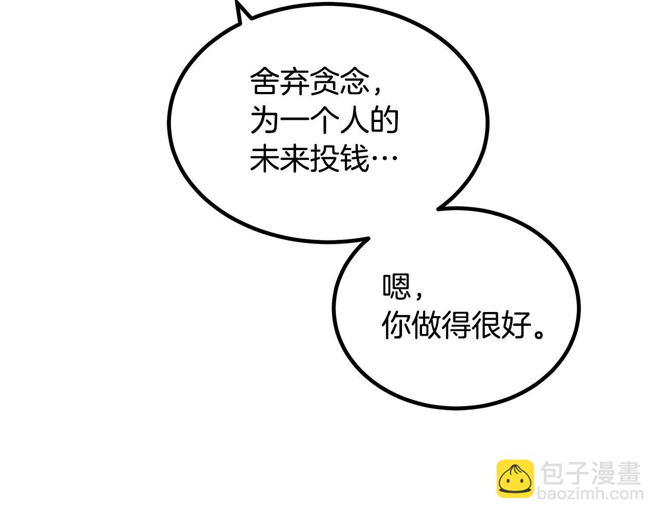 第42话(1/4)-第42话