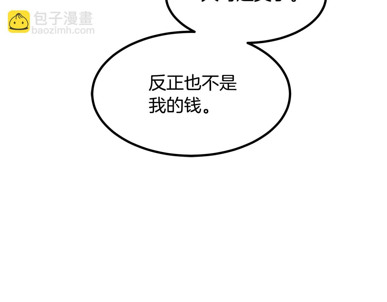 第42话(1/4)-第42话