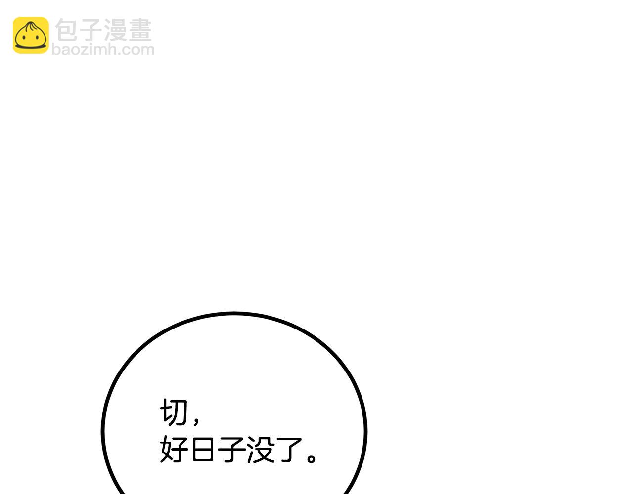 第42话(1/4)-第42话