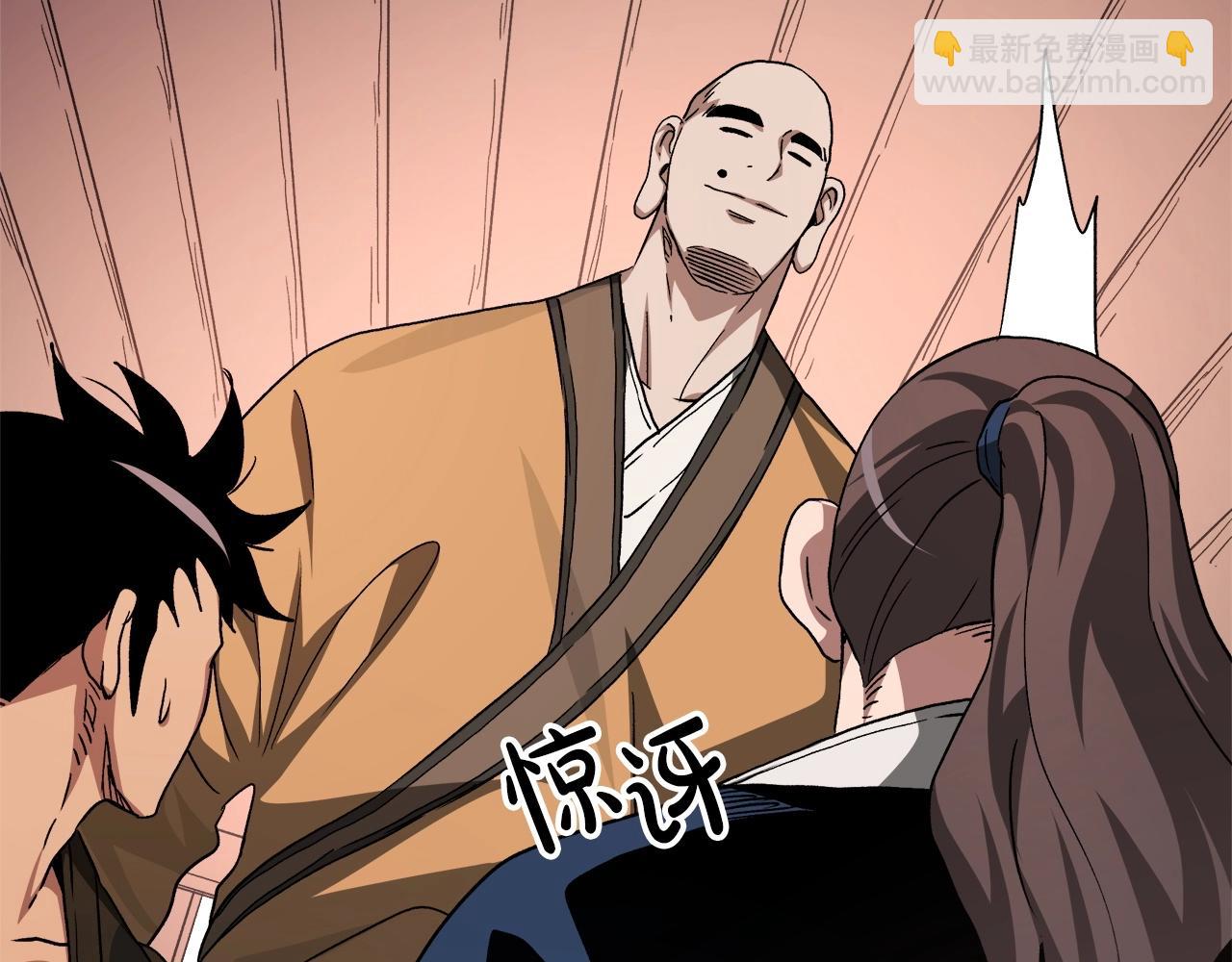 第42话(1/4)-第42话