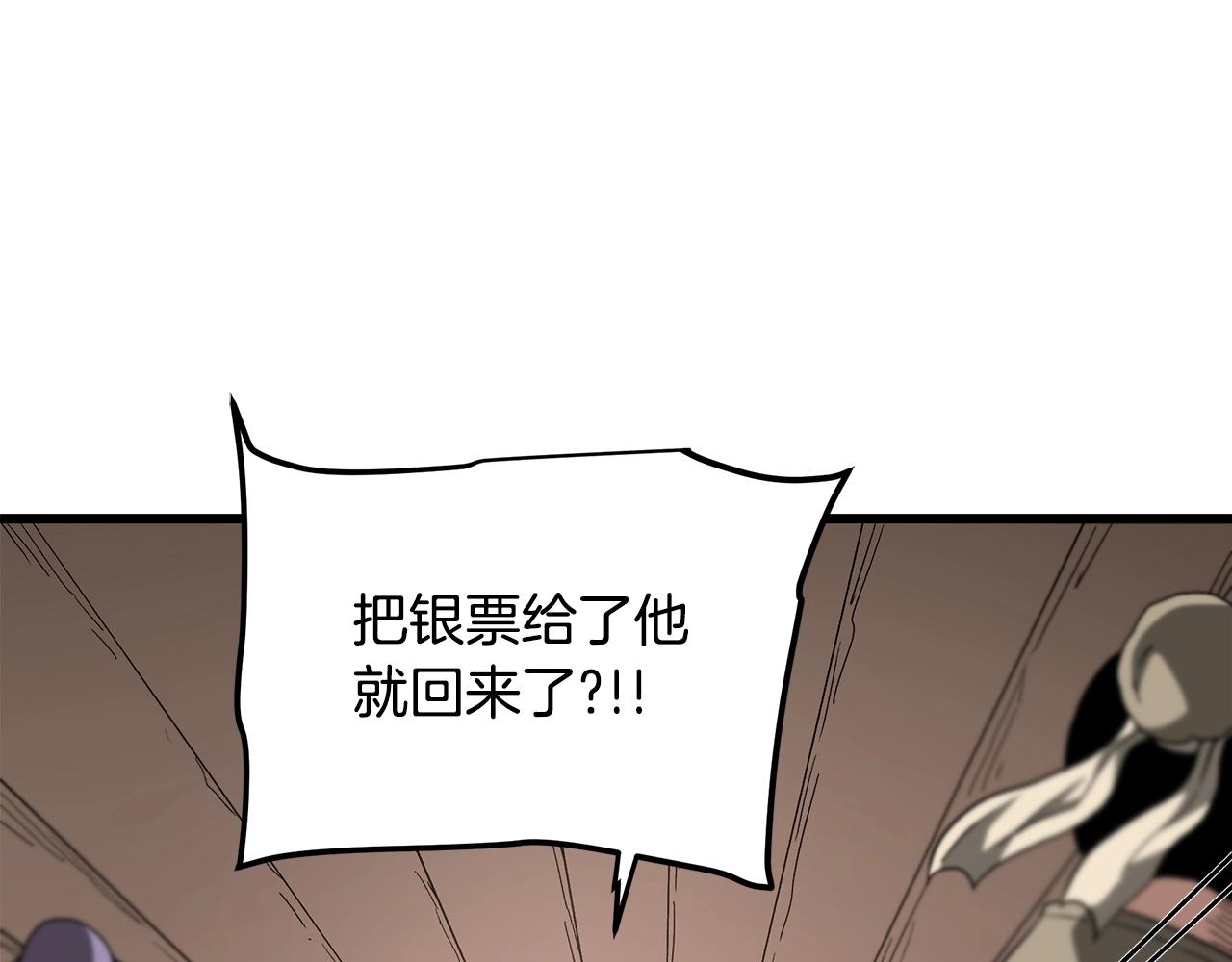 第42话(1/4)-第42话