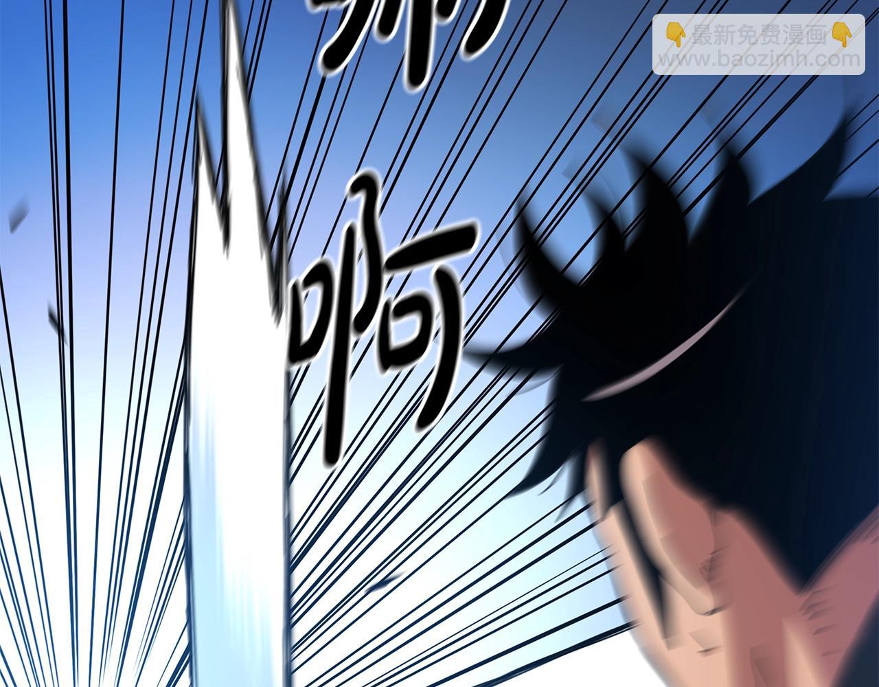 第44话 独门兵器(1/4)-第44话