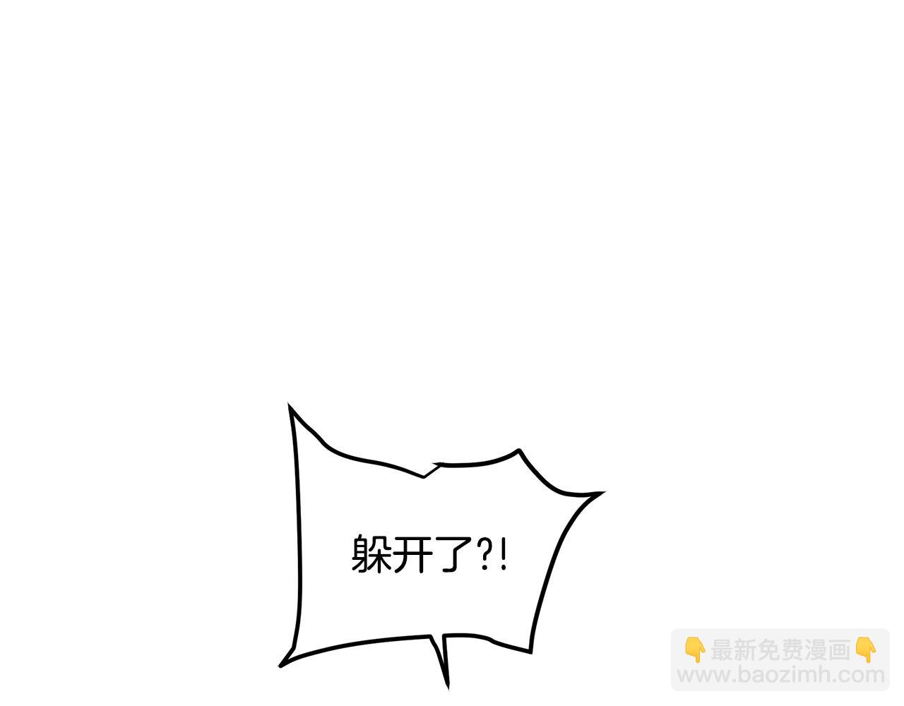 第44话 独门兵器(1/4)-第44话