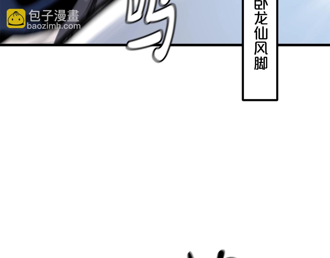 第44话 独门兵器(1/4)-第44话