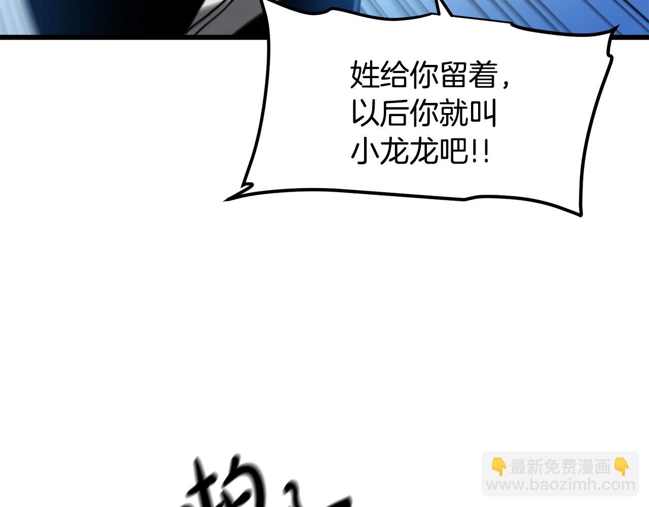 第44话 独门兵器(1/4)-第44话