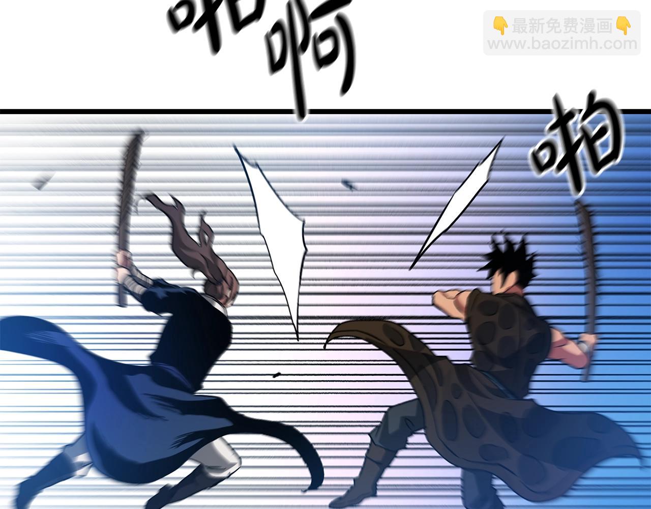 第44话 独门兵器(1/4)-第44话