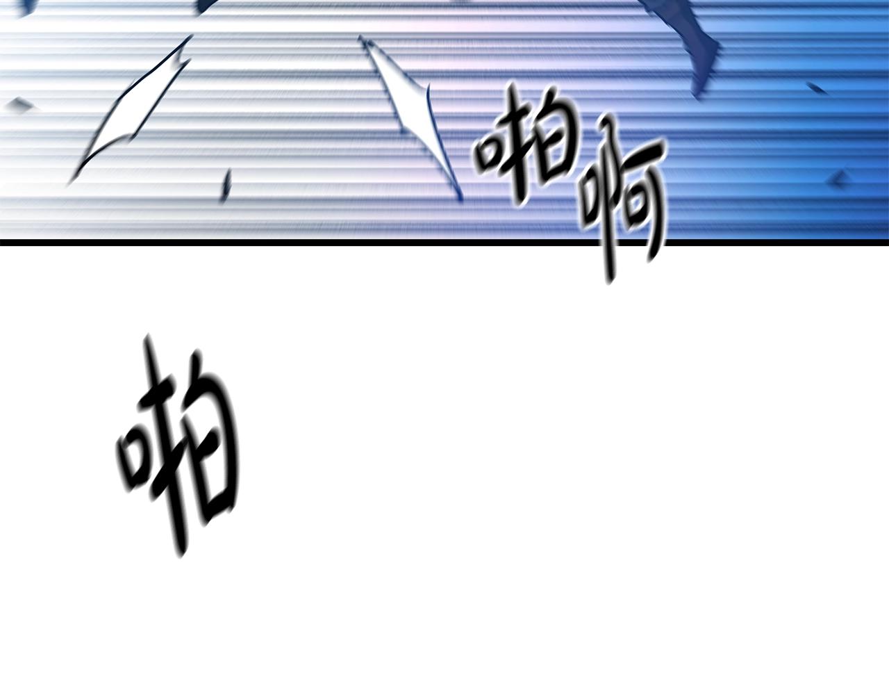 第44话 独门兵器(1/4)-第44话