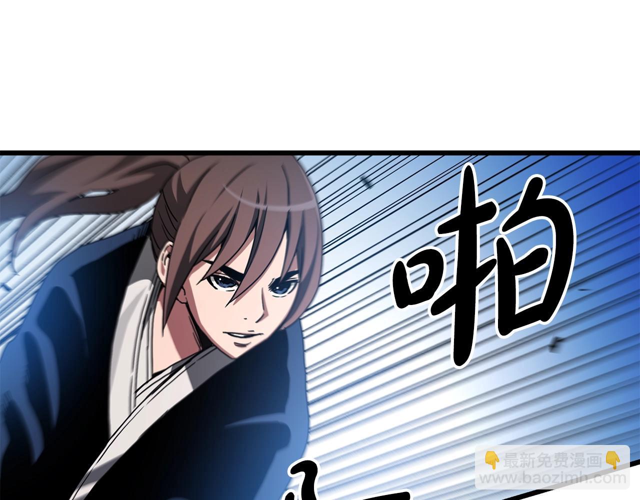 第44话 独门兵器(1/4)-第44话