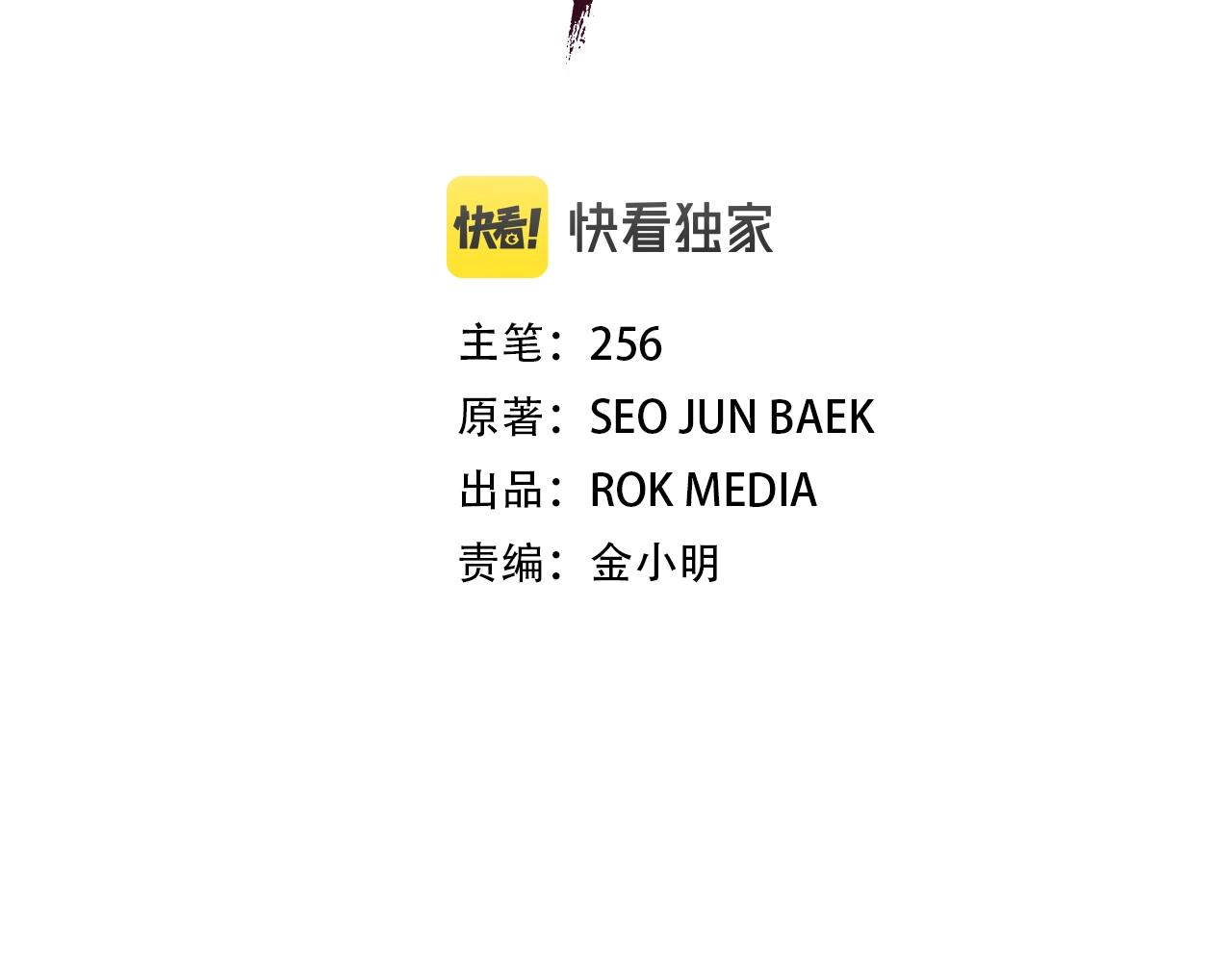 第44话 独门兵器(1/4)-第44话