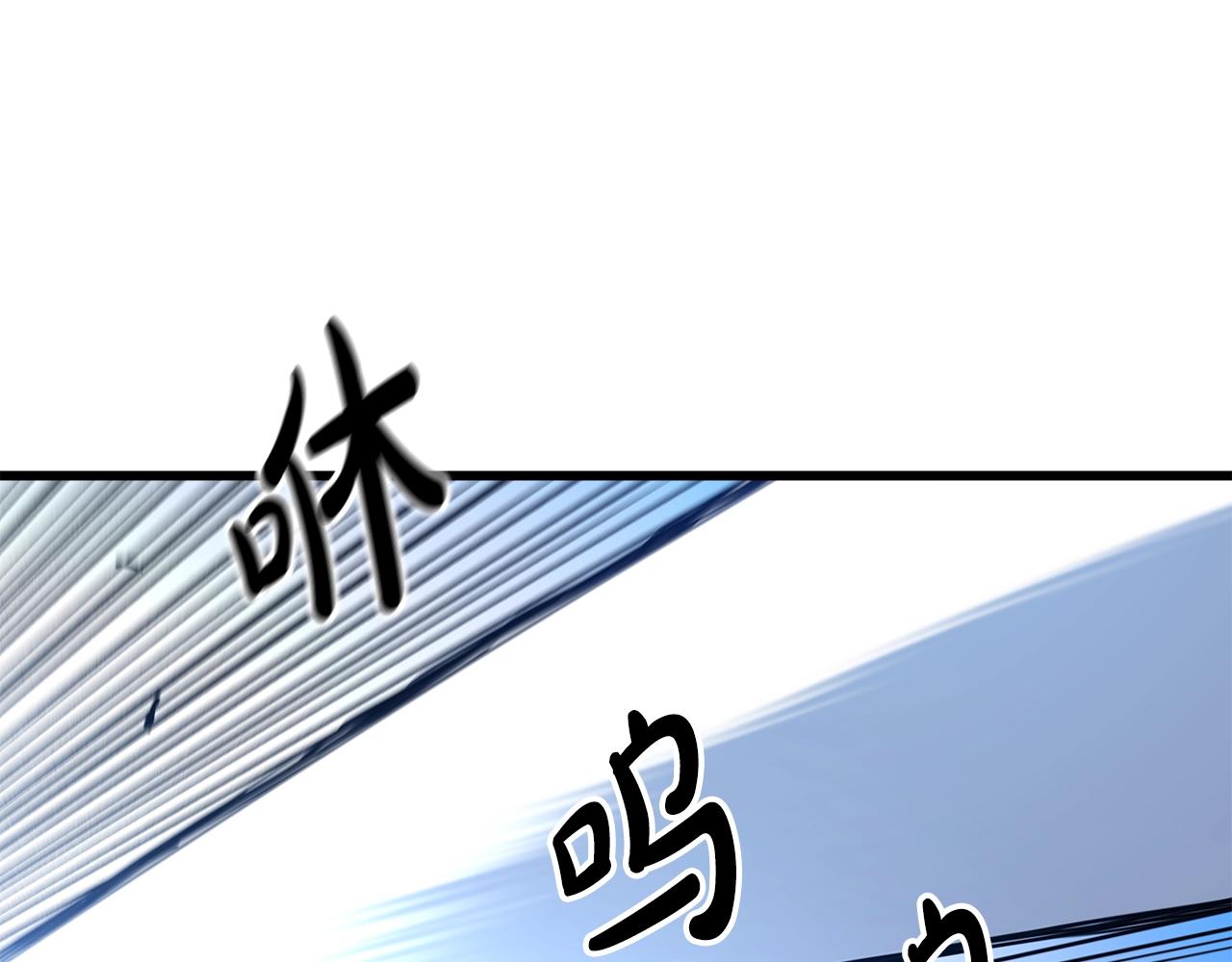 第44话 独门兵器(1/4)-第44话