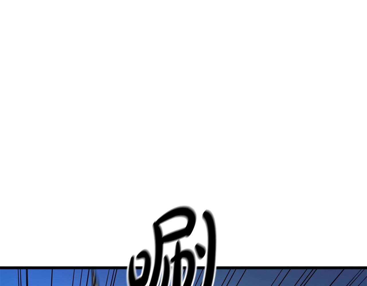 第44话 独门兵器(1/4)-第44话