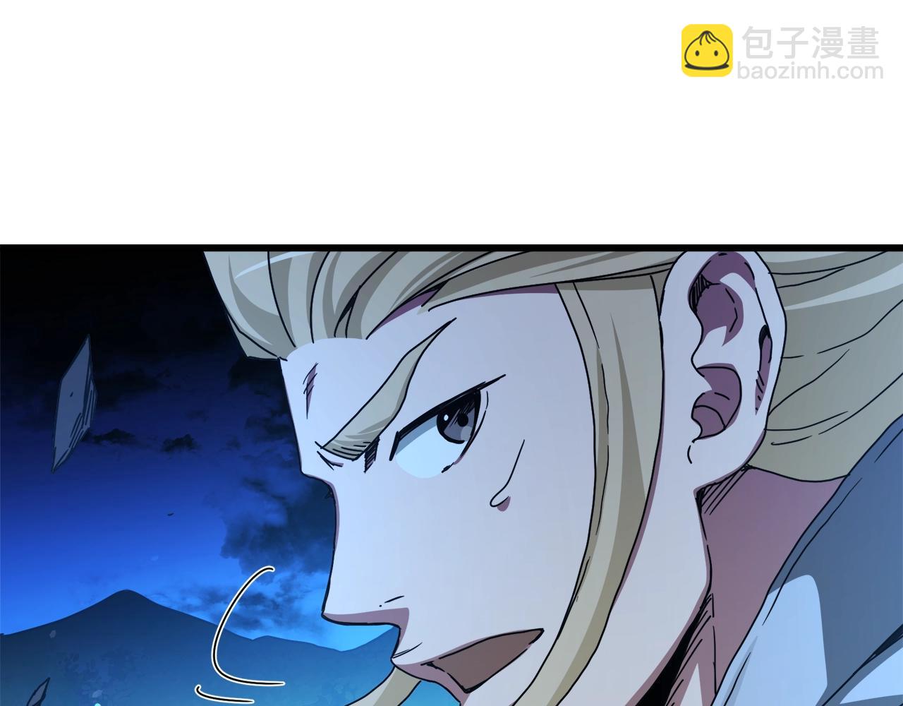 第46话 有高手！(1/4)-第46话