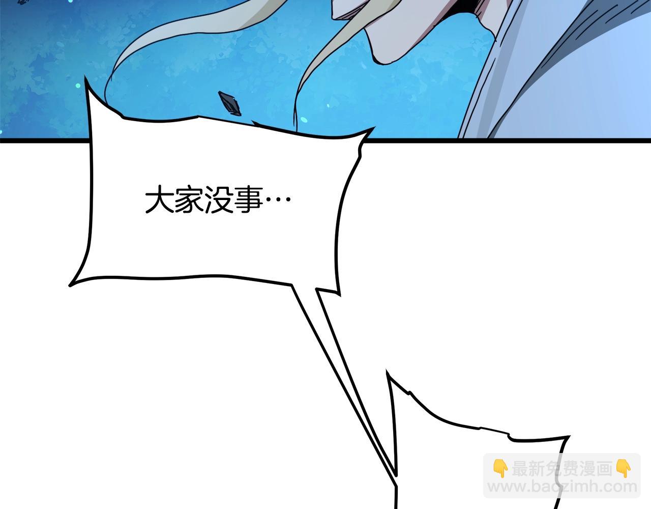 第46话 有高手！(1/4)-第46话