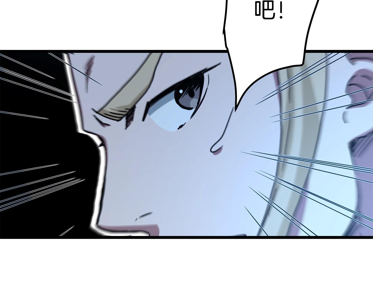 第46话 有高手！(1/4)-第46话