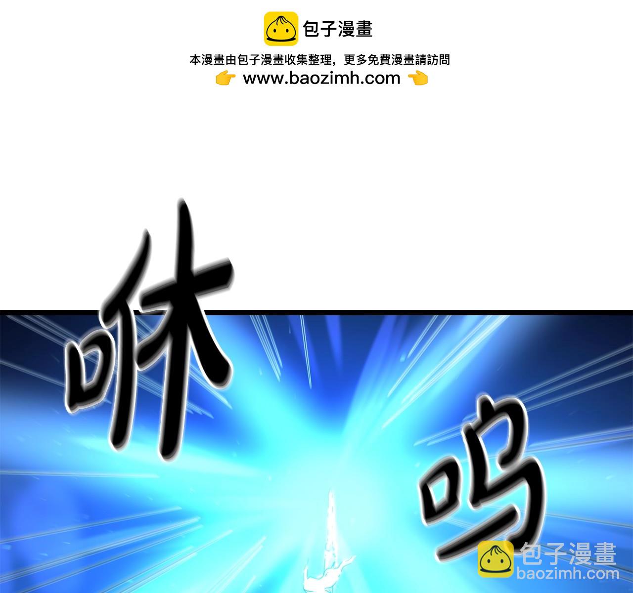 第46话 有高手！(1/4)-第46话