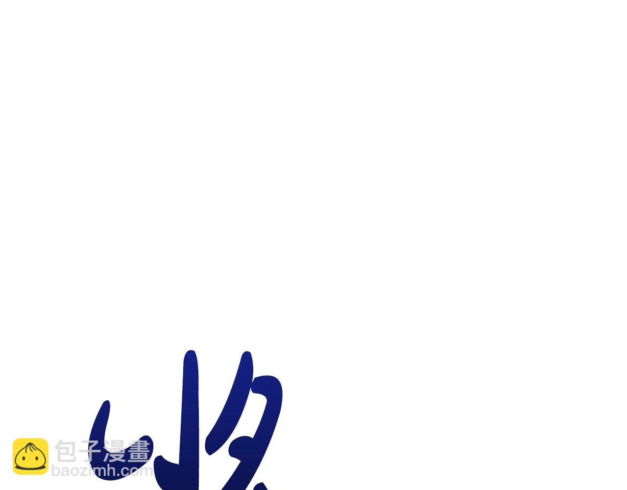 第46话 有高手！(1/4)-第46话