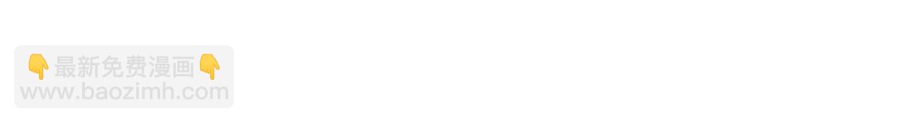 第46话 有高手！(1/4)-第46话