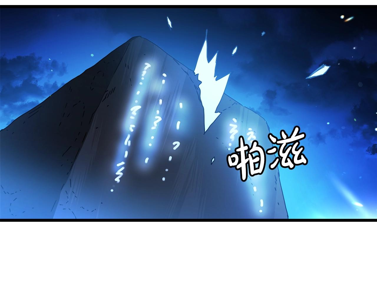 第46话 有高手！30