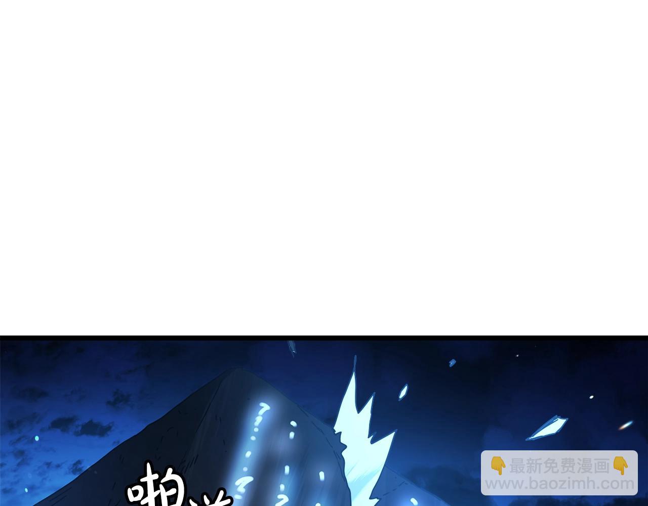 第46话 有高手！(1/4)-第46话