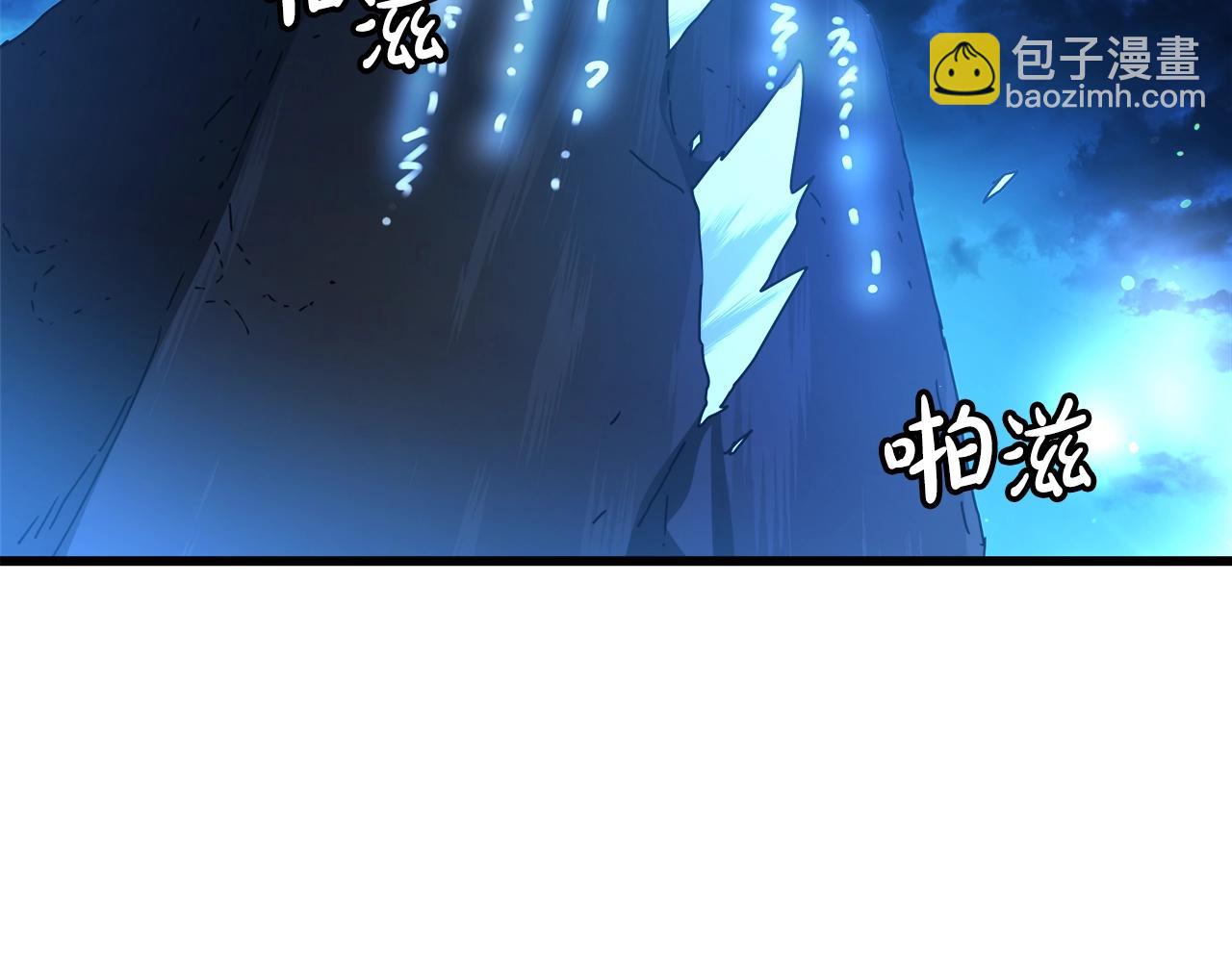 第46话 有高手！(1/4)-第46话