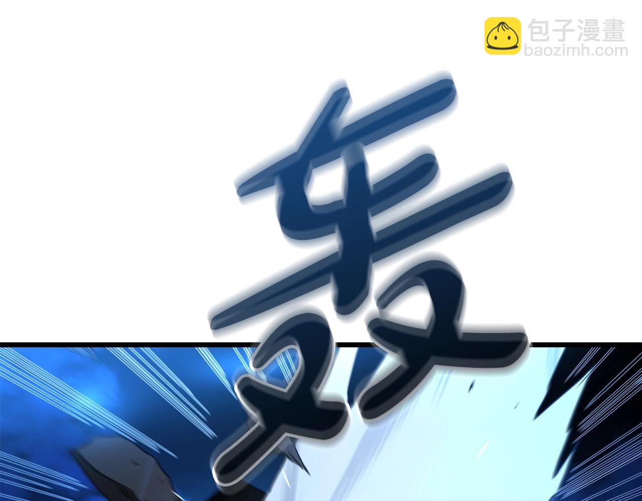 第46话 有高手！(1/4)-第46话