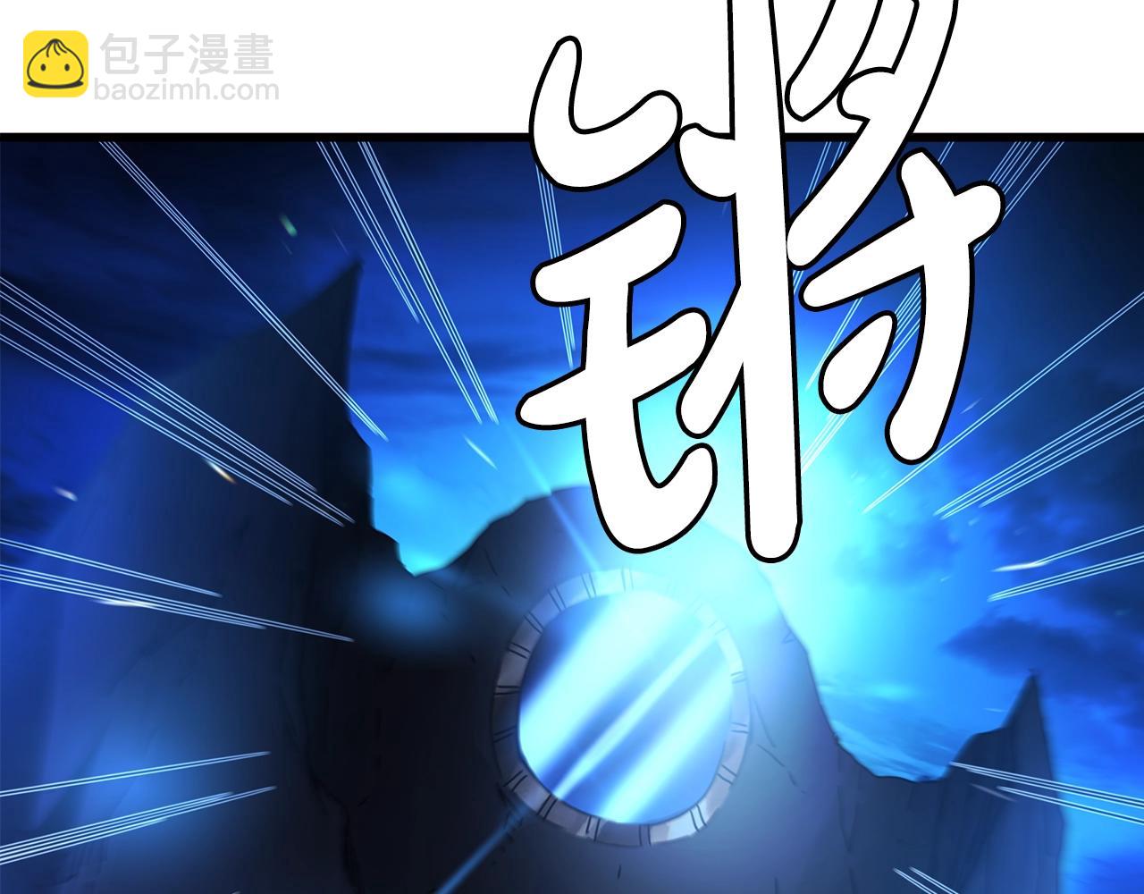 第46话 有高手！(1/4)-第46话