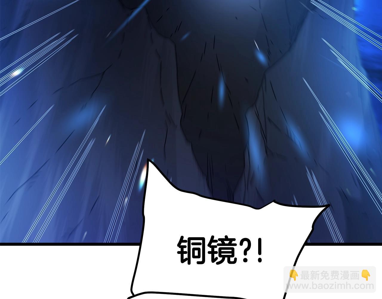 第46话 有高手！(1/4)-第46话