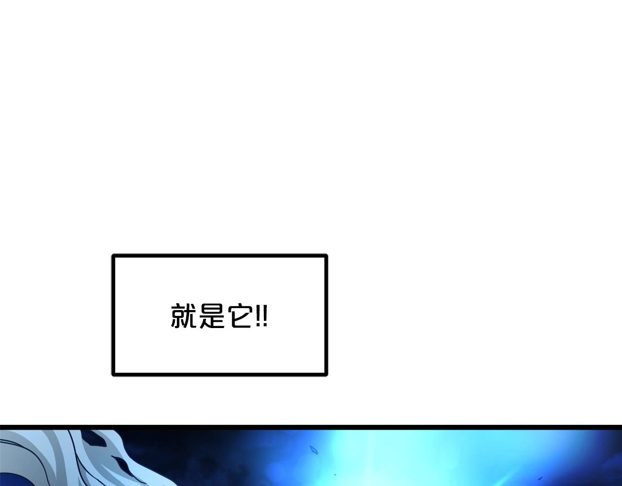 第46话 有高手！(1/4)-第46话