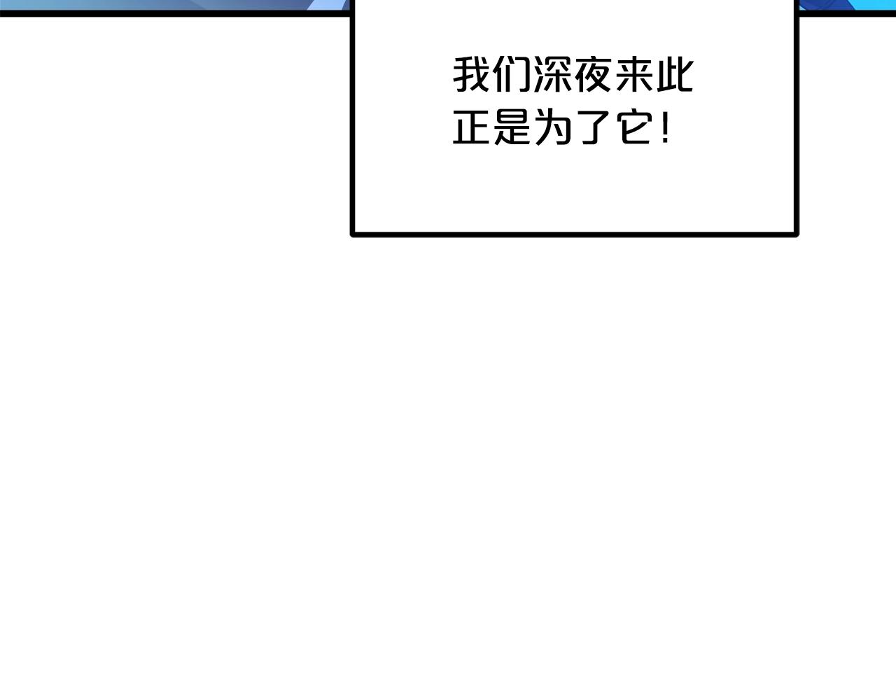 第46话 有高手！(1/4)-第46话