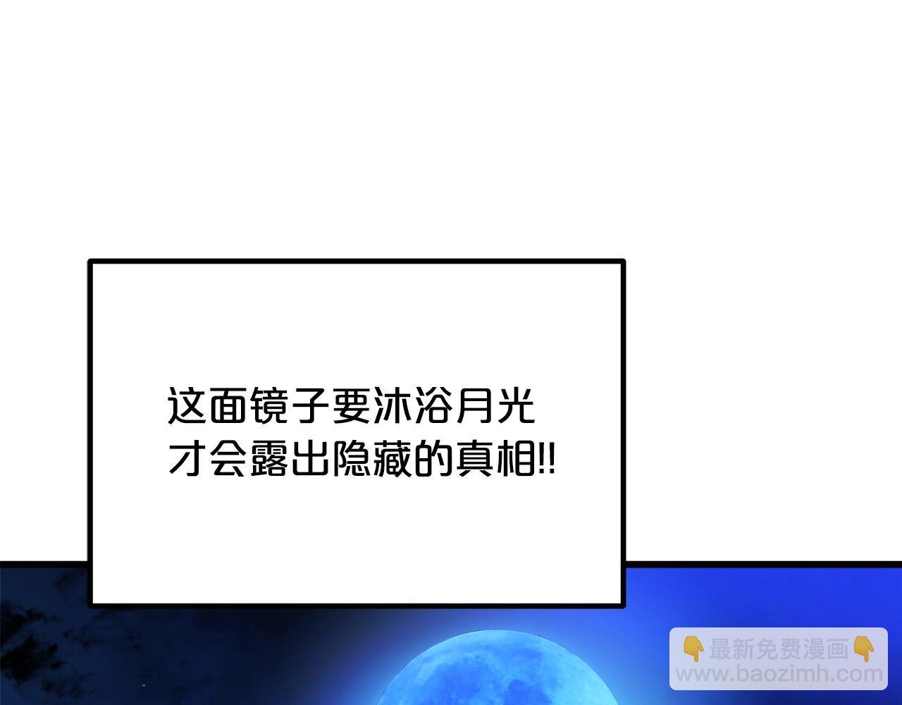 第46话 有高手！(1/4)-第46话